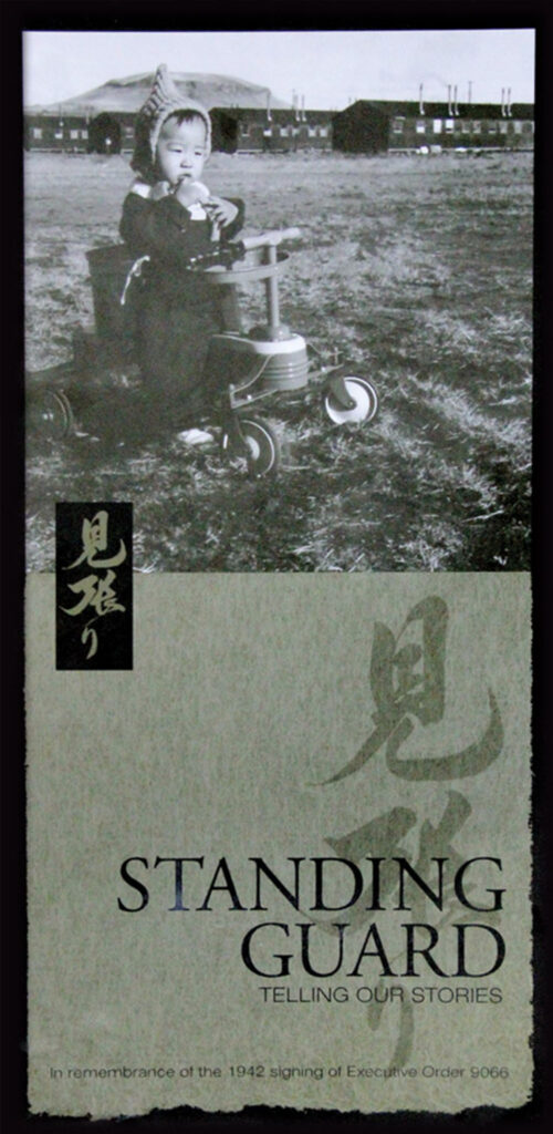 Book cover of Standing Guard from Sierra College Press